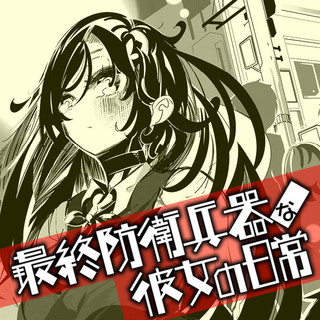 ワンピース