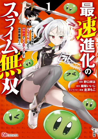 ジャガーン