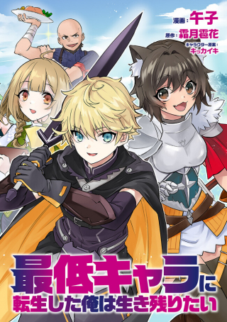 ジャガーン