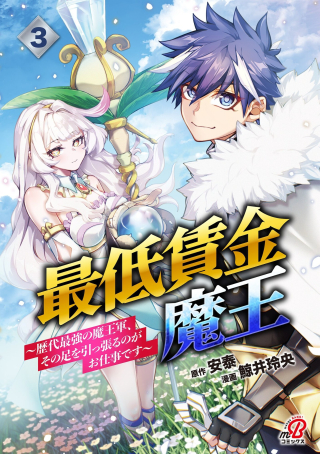 ジャガーン