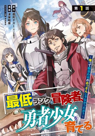 ジャガーン