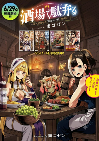 ワンピース
