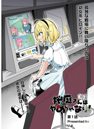 ワンピース