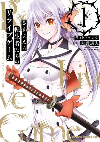 ジャガーン