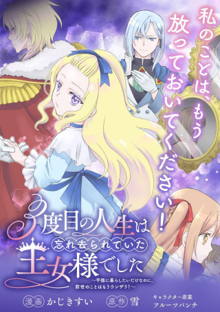 ジャガーン