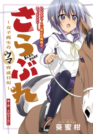 ワンピース