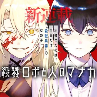 ジャガーン