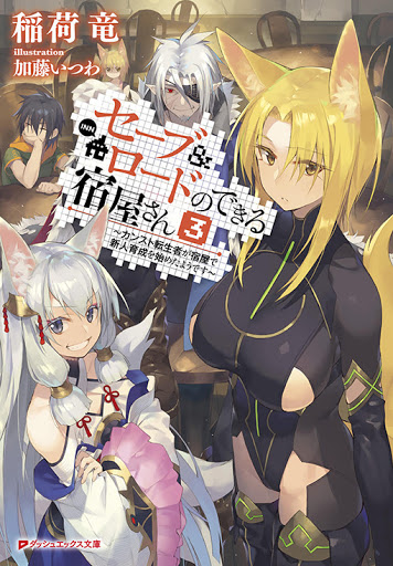 ジャガーン