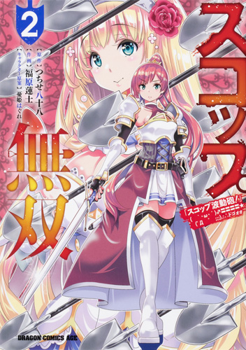 ジャガーン