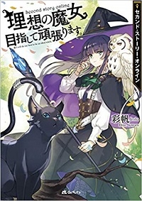 ジャガーン