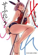ワンピース