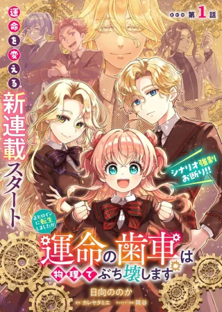 ジャガーン