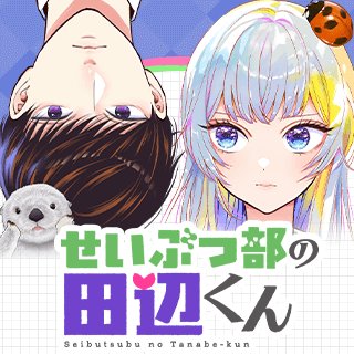 ジャガーン