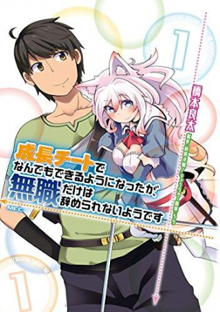 ジャガーン