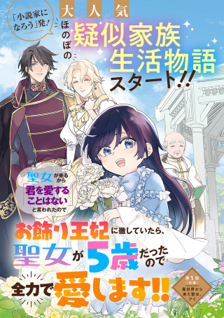 ジャガーン