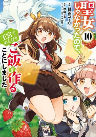 ジャガーン