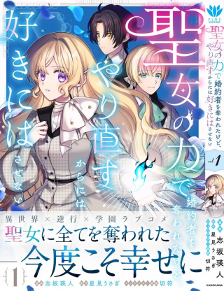ジャガーン