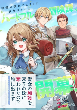 ジャガーン