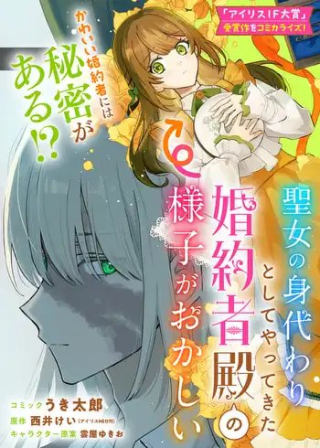 ジャガーン