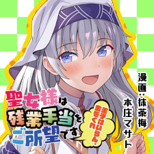 ジャガーン