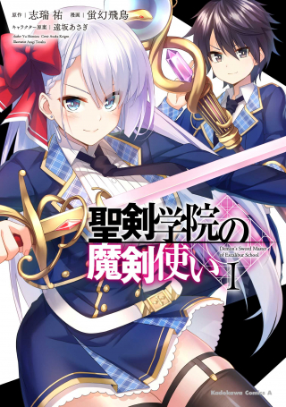 ジャガーン