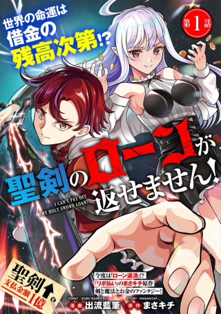 ジャガーン