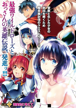ジャガーン
