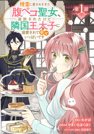ワンピース