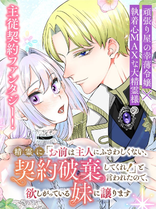 ジャガーン