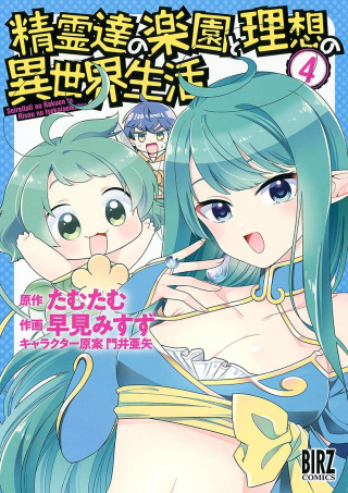 ジャガーン
