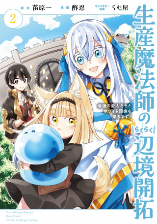 ジャガーン