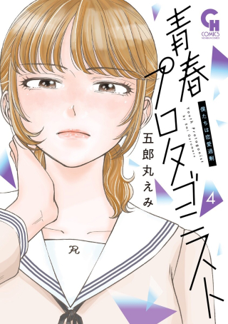 ジャガーン