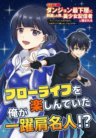 ジャガーン