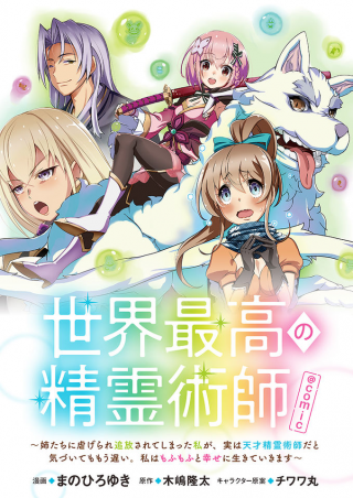 ジャガーン