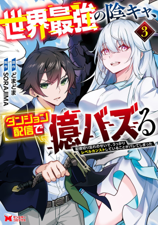 ジャガーン