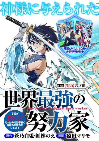 ジャガーン