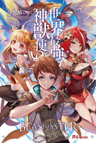 ジャガーン