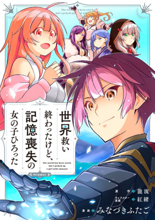 ジャガーン