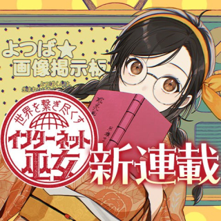 ジャガーン