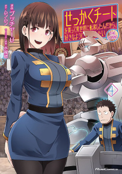 ジャガーン