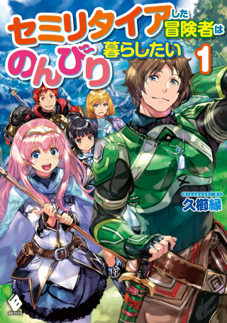 ジャガーン