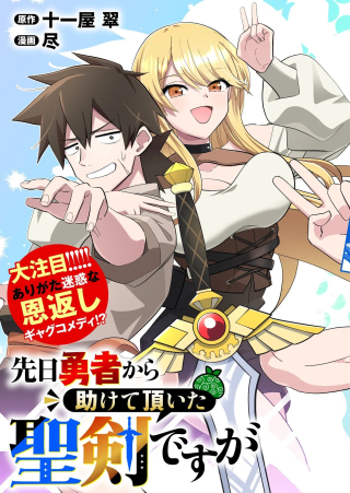 ジャガーン