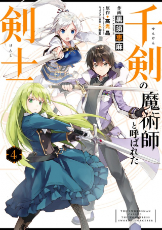 ジャガーン