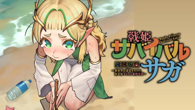 ジャガーン