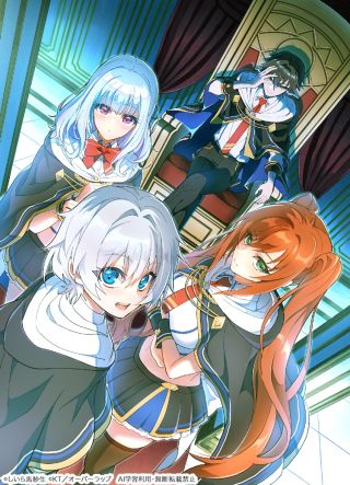 ジャガーン