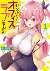 ジャガーン