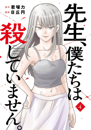 ジャガーン