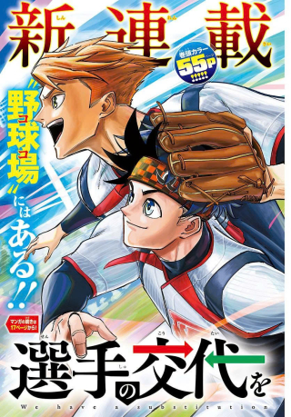 ワンピース
