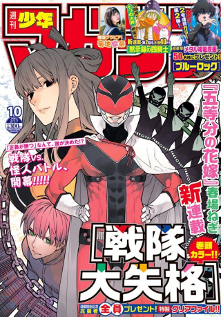 ジャガーン