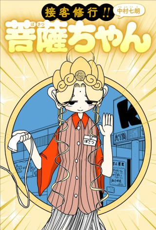 ワンピース